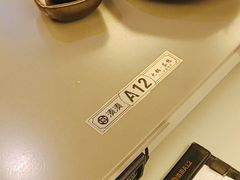-湊湊火锅·茶憩(南京万象天地店)