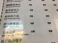 菜单-ZF Seafood Restaurant 卓峰海鲜餐