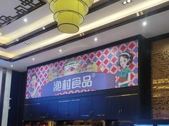 -顺德渔村·岭南一号