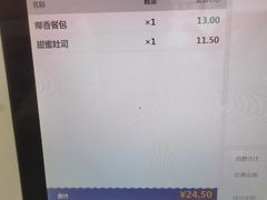 -摩尔森林·蛋糕烘焙·甜品自助(三牌楼店)