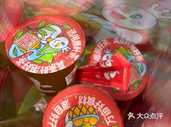 #城市向导官#高校运动地图爱吃炸鸡的超人强