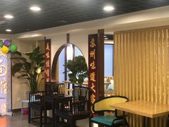 -老苏州大客堂·苏帮菜·松鼠桂鱼·苏州传统小吃(观前街人民商场店)