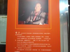 -茅盾纪念堂