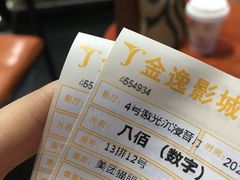 -星巴克(秦皇岛乐都汇店)