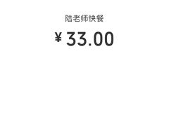 -厨掌柜陆老师(天津之眼店)