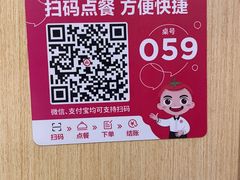 -海底捞火锅(上地华联店)