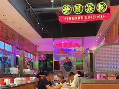 大堂-明腾壹间茶餐厅(新都会花园广场店)