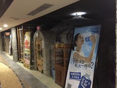 -绿岛汤泉韩式休闲会所