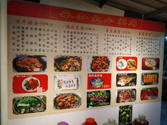 -大岗仙庙烧鸡(花东店)