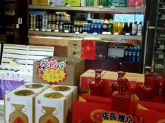 -正元名饮(前进东路店)