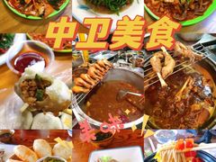 -苏莱特色牛骨滩羊手抓馆(长城东街总店)
