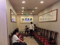 -上海广德中医门诊部