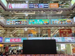 -海印缤缤广场