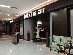 -在前门·烤鸭北京菜(五月花广场店)