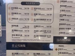 -霸王茶姬(南强街店)