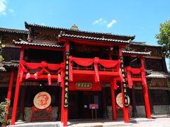 -天龙八部武侠城