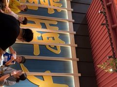 -南京大牌档(龙江新城市广场店)