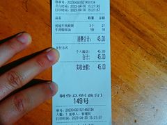-青州府金砖牛肉煎饼