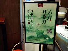 -拾叁茶(罗汉巷店)