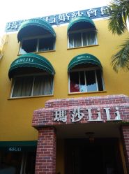-玛莎莉莉全球旅拍