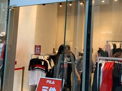-东荟城名店仓