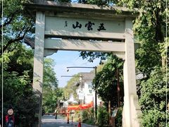 -西湖风景区十里琅珰-五云山