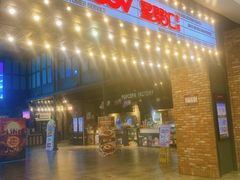 -CGV影城(新都心IMAX店)