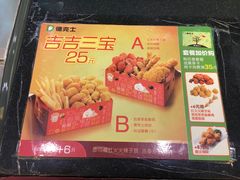 -德克士(新加坡城店)