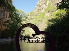 -龙门涧景区
