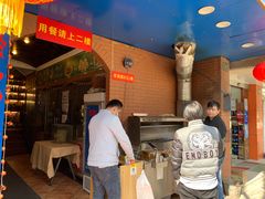 -维吾尔餐厅(宜山路店)