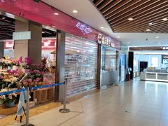 -盒马鲜生(宝地店)