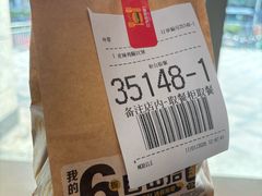 -麦当劳(厦门梧村店)