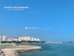 -燕儿岛山公园