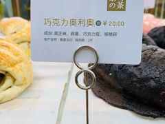 -奈雪的茶(新天地广场PRO店)