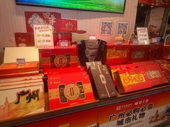 -皇上皇腊味店(下九路店)