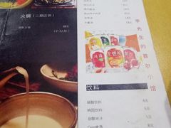 菜单-李先生的首尔小馆(松江启源广场店)