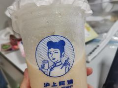 -沪上阿姨·精选茶饮(深大西丽店)