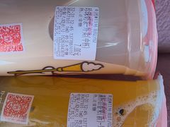 -蜜雪冰城(托乐嘉店)