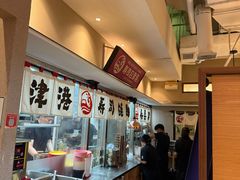 -沼津港精致料理·寿喜烧·烧鸟(漕河泾印象城店)