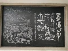 -苏州冶园园林民宿(太湖西山风景区店)
