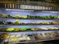 -万记麻辣烫国展总店