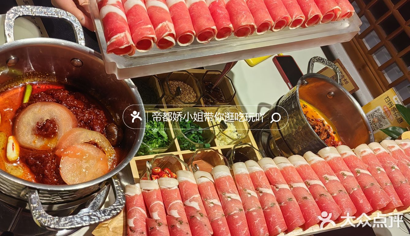 本地推荐！老北京胡同里的涮肉烤串儿~新年开吃