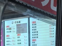 -老四季(总店)