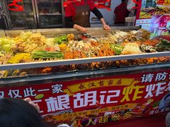 -胡仁根胡记炸炸炸
