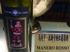 -北京贵宾楼饭店 红墙咖啡厅