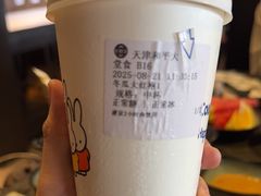 -湊湊火锅·茶憩(和平大悦城店)
