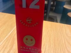 -不二烫捞麻辣烫(白云凯德店)