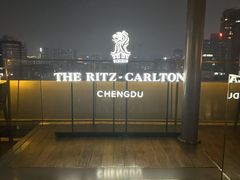 -富力丽思卡尔顿酒店·FLAIR餐厅酒吧