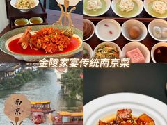 -李百蟹·江南蟹黄面·河景餐厅(夫子庙总店)