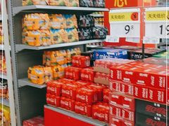 -沃尔玛超市(北大街店)